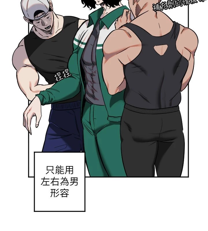 守護天使第13話-色誘猛男小鮮肉