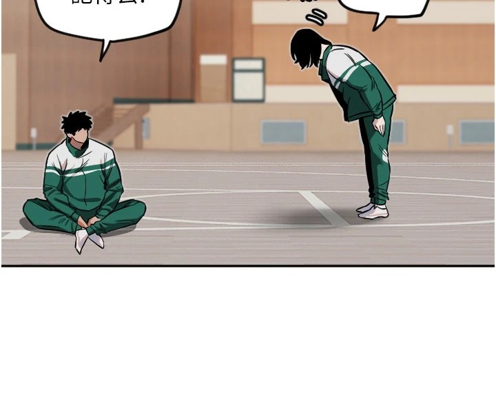 守护天使第13話-色誘猛男小鮮肉