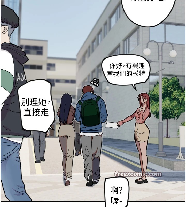 守護天使第13話-色誘猛男小鮮肉