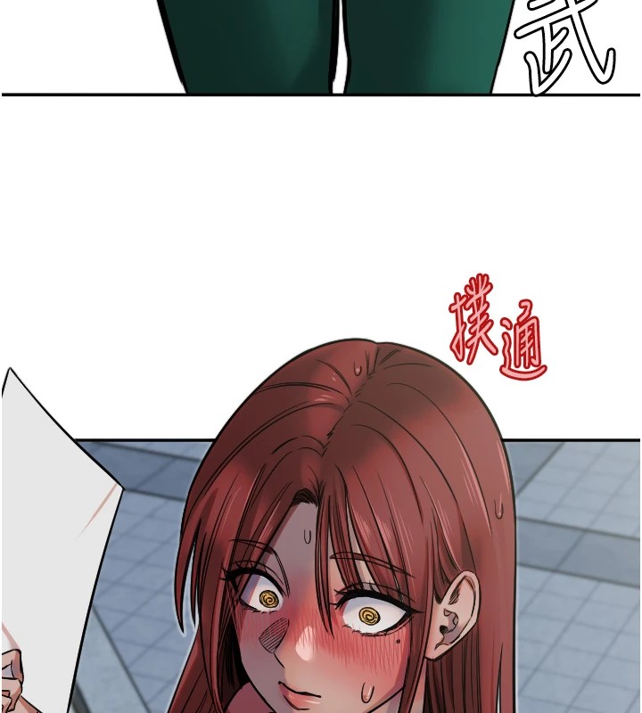 守護天使第13話-色誘猛男小鮮肉