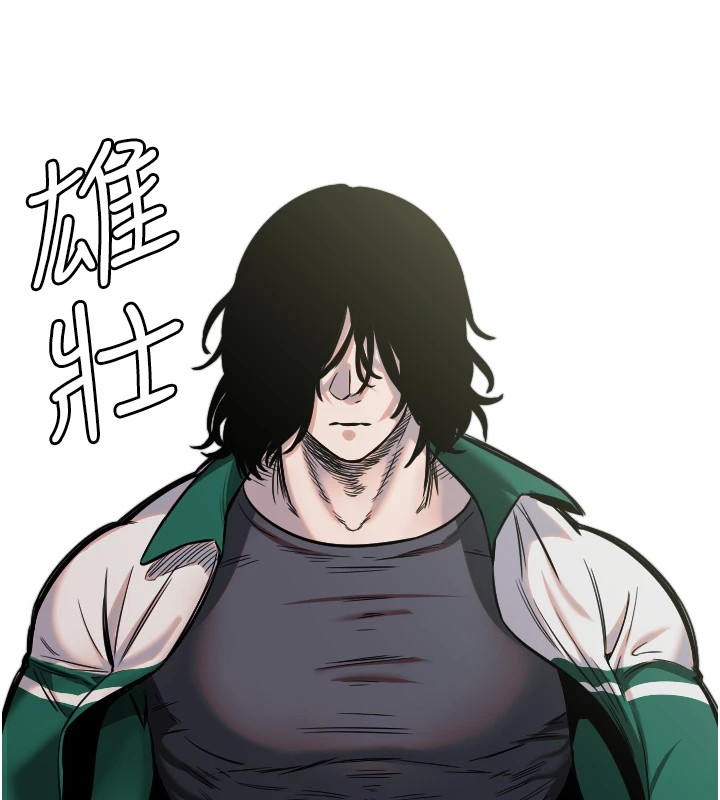 守護天使第13話-色誘猛男小鮮肉