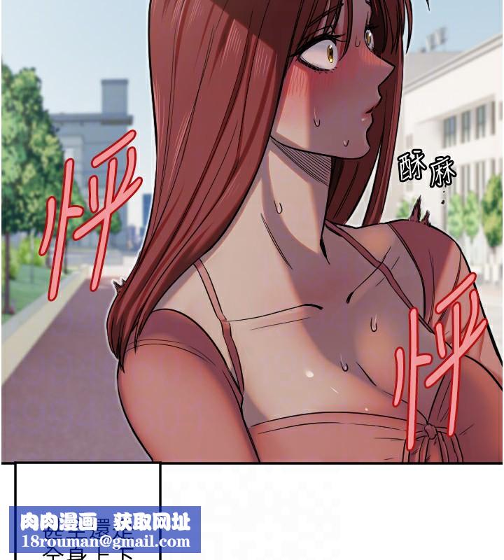 守护天使第13話-色誘猛男小鮮肉