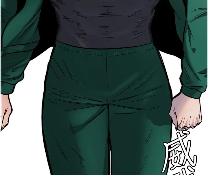 守護天使第13話-色誘猛男小鮮肉