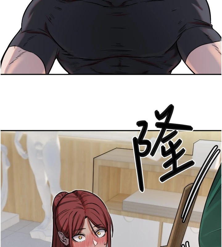 守護天使第13話-色誘猛男小鮮肉