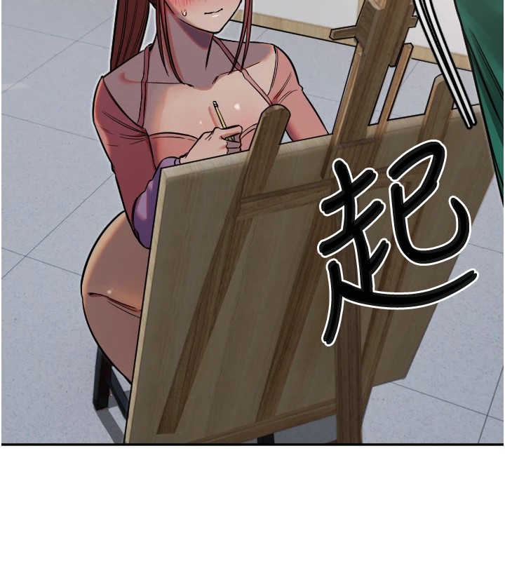 守護天使第13話-色誘猛男小鮮肉