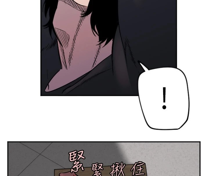 守護天使第14話-插入即高潮