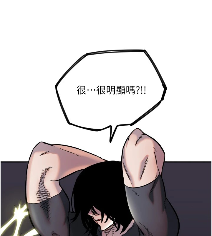 守護天使第14話-插入即高潮