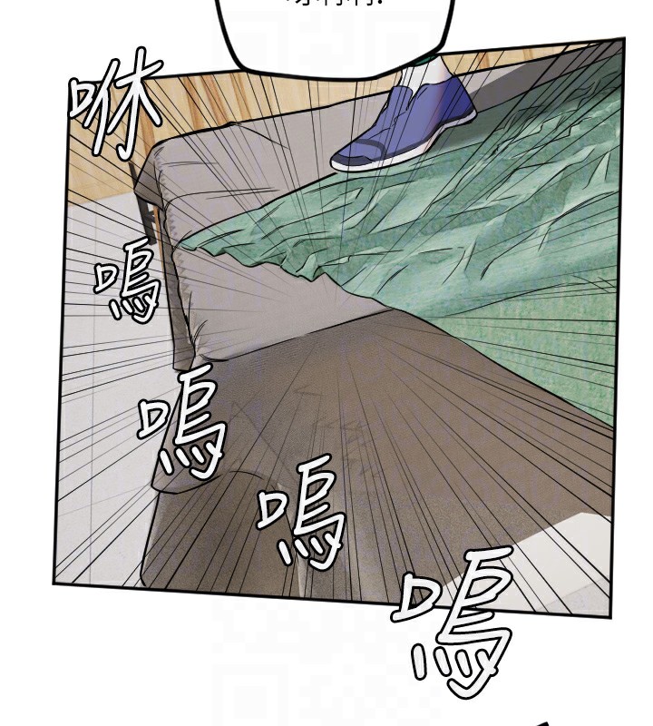 守護天使第14話-插入即高潮