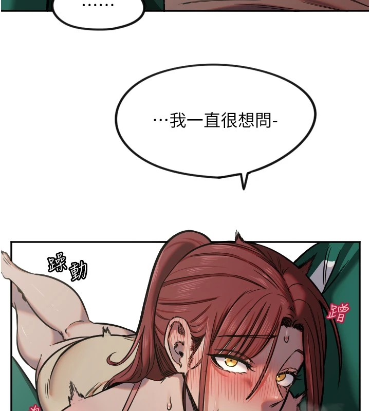 守護天使第14話-插入即高潮