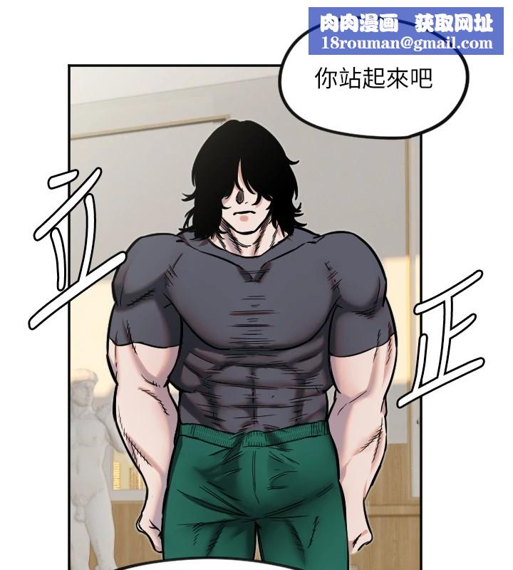 守护天使第14話-插入即高潮