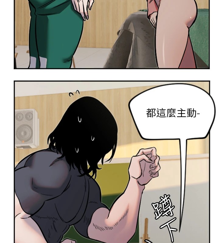 守護天使第14話-插入即高潮