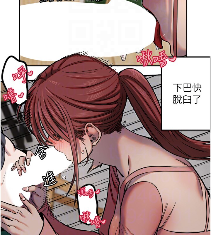 守護天使第14話-插入即高潮