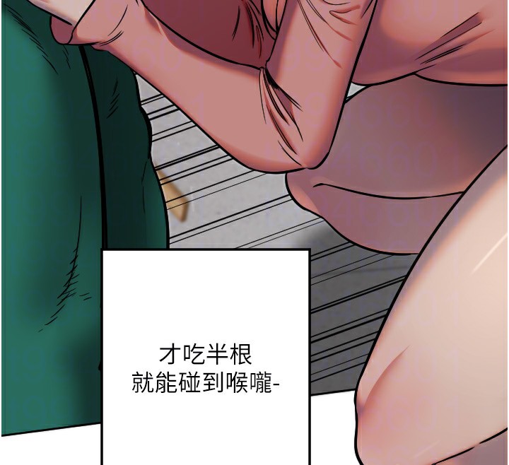 守護天使第14話-插入即高潮