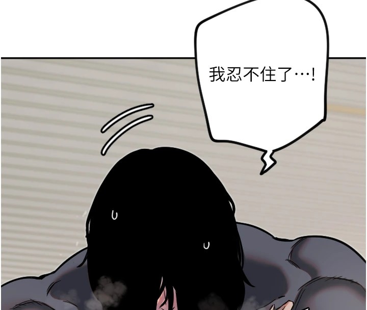 守护天使第14話-插入即高潮