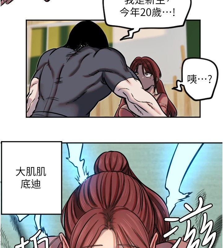 守護天使第14話-插入即高潮