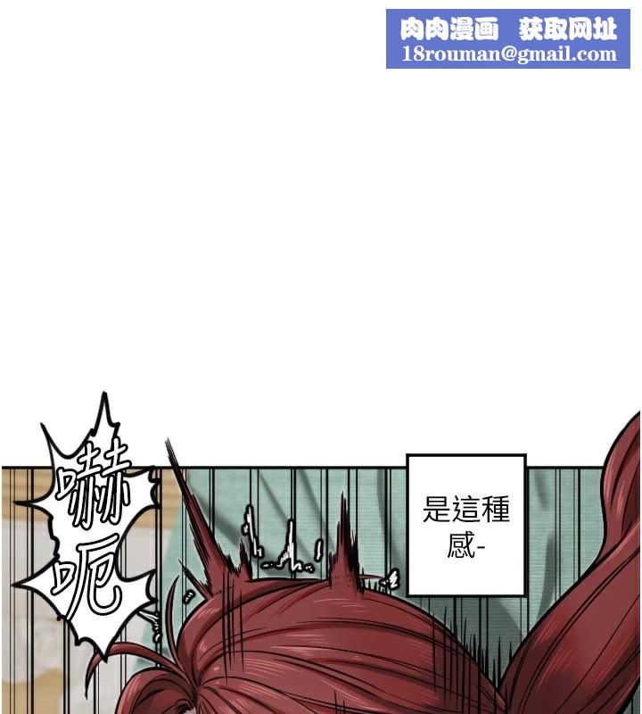 守護天使第15話-下次見面不做愛嗎&hellip;?