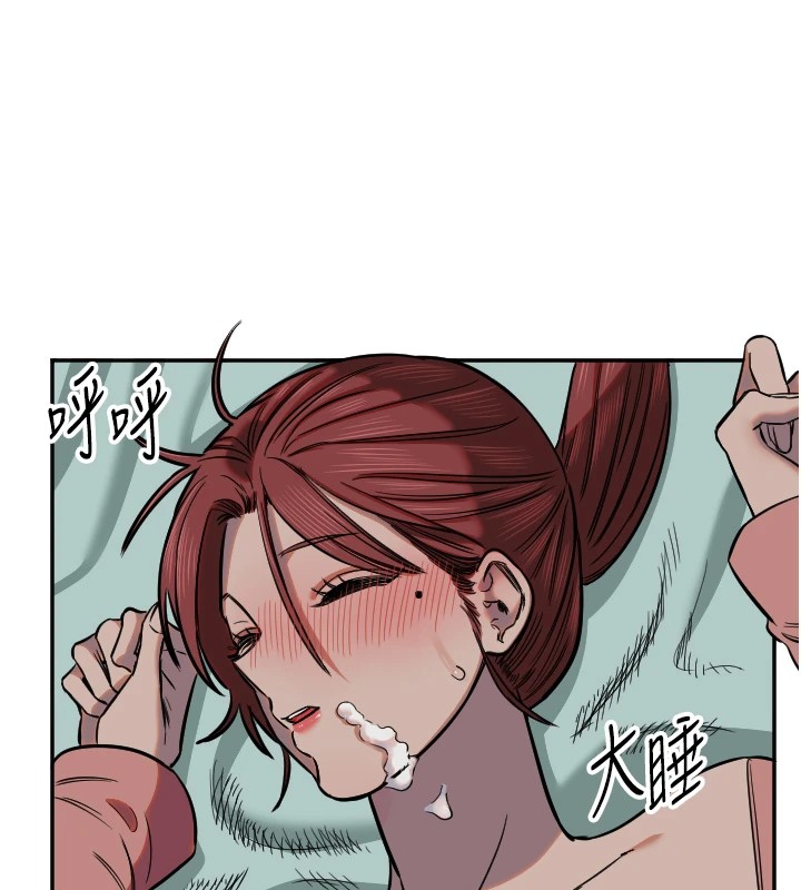 守護天使第15話-下次見面不做愛嗎&hellip;?