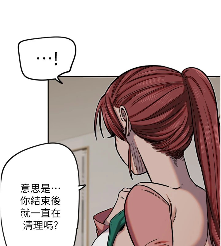 守护天使第15話-下次見面不做愛嗎&hellip;?