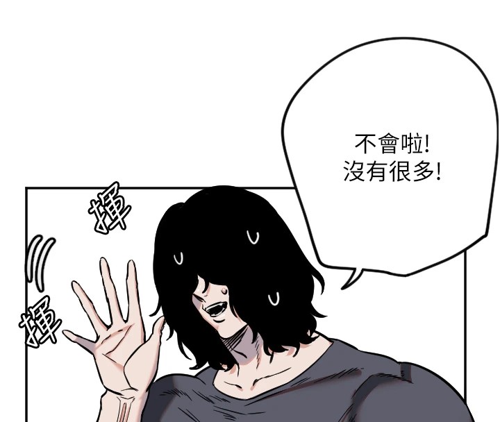 守護天使第15話-下次見面不做愛嗎&hellip;?