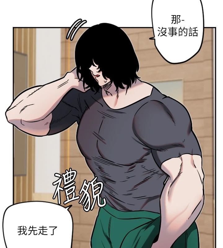 守護天使第15話-下次見面不做愛嗎&hellip;?