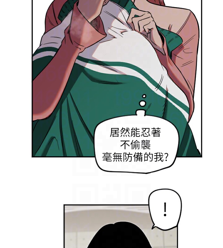 守護天使第15話-下次見面不做愛嗎&hellip;?