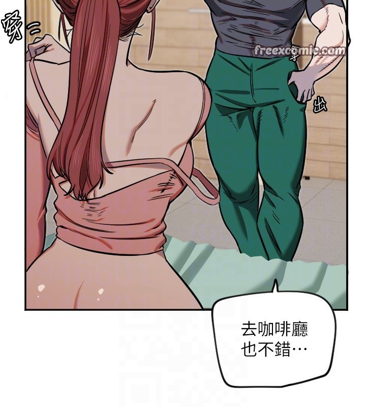 守護天使第15話-下次見面不做愛嗎&hellip;?