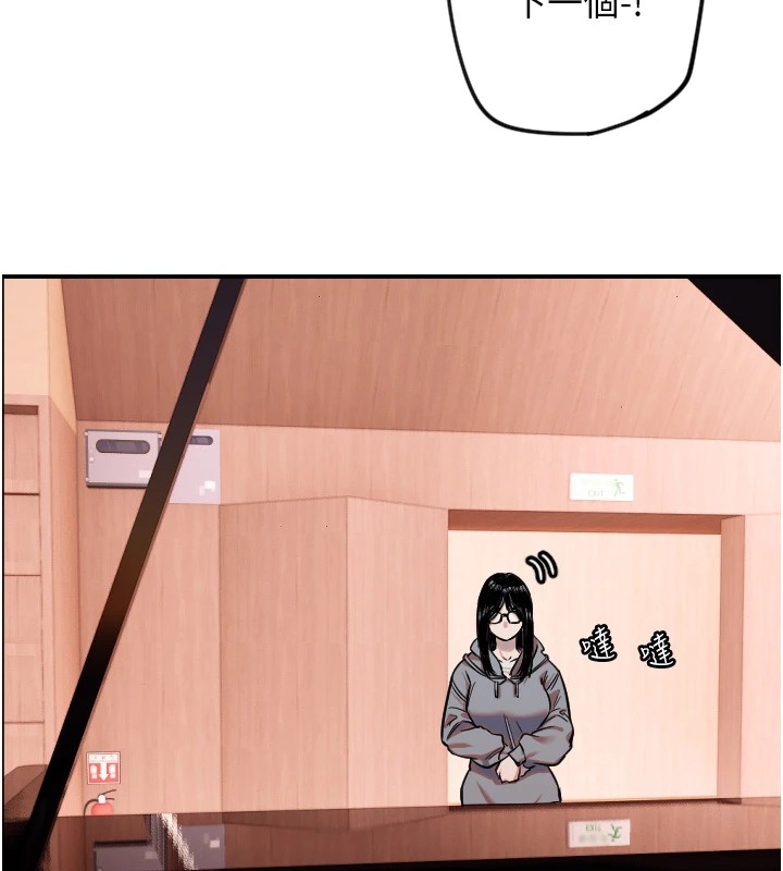 守护天使第15話-下次見面不做愛嗎&hellip;?