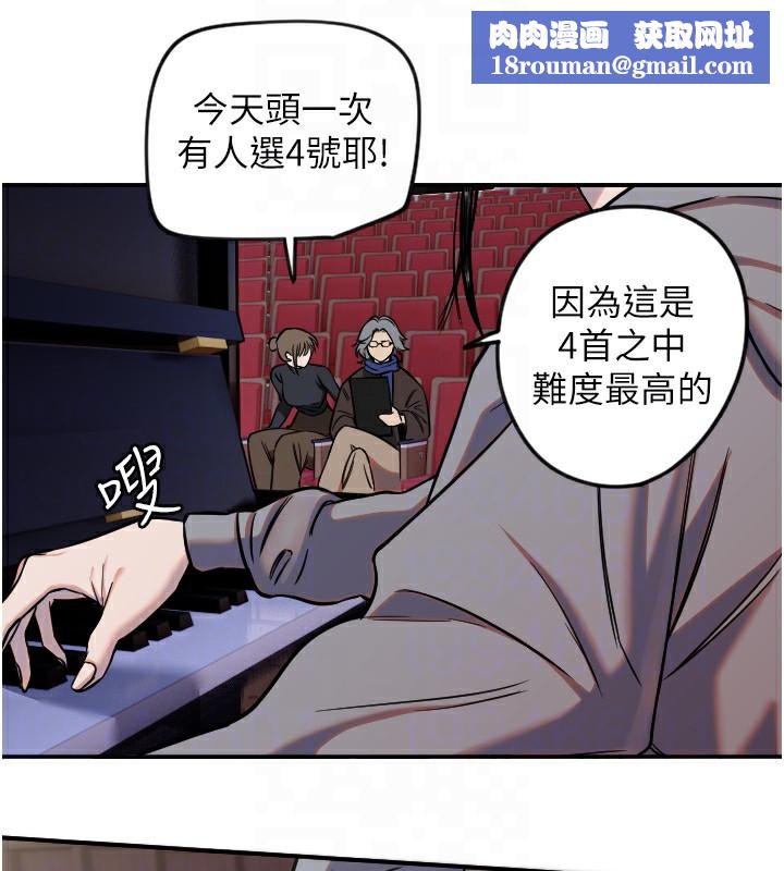 守护天使第15話-下次見面不做愛嗎&hellip;?