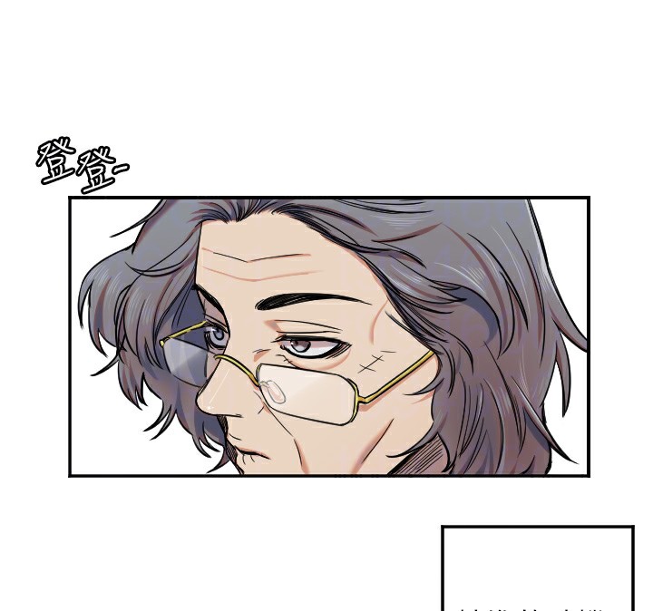 守護天使第15話-下次見面不做愛嗎&hellip;?