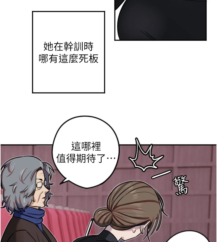 守護天使第15話-下次見面不做愛嗎&hellip;?