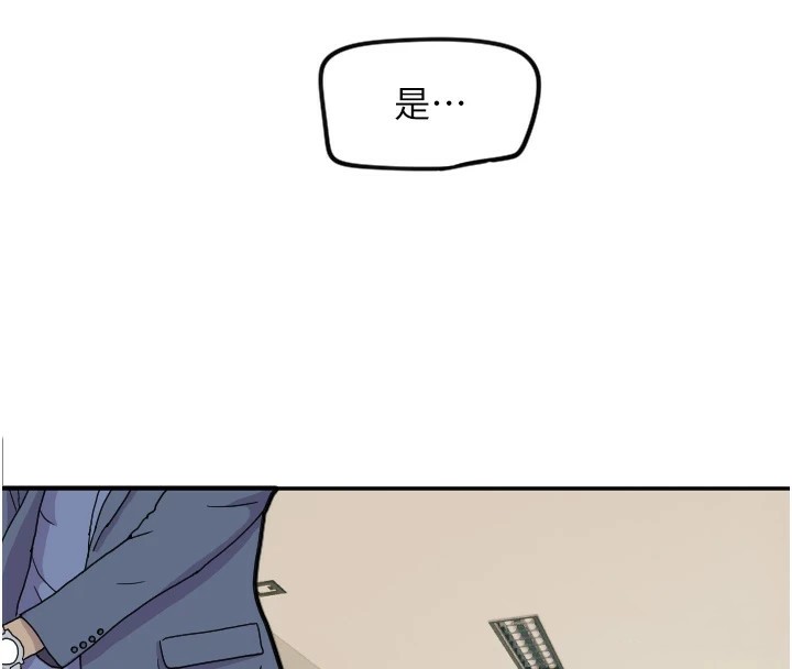 守護天使第15話-下次見面不做愛嗎&hellip;?