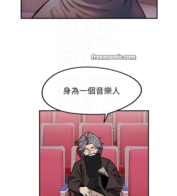 守护天使第15話-下次見面不做愛嗎&hellip;?