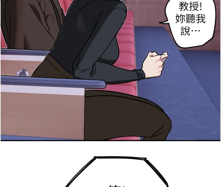 守護天使第15話-下次見面不做愛嗎&hellip;?