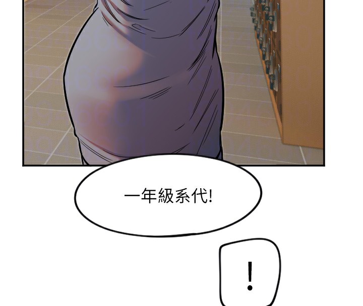 守护天使第15話-下次見面不做愛嗎&hellip;?