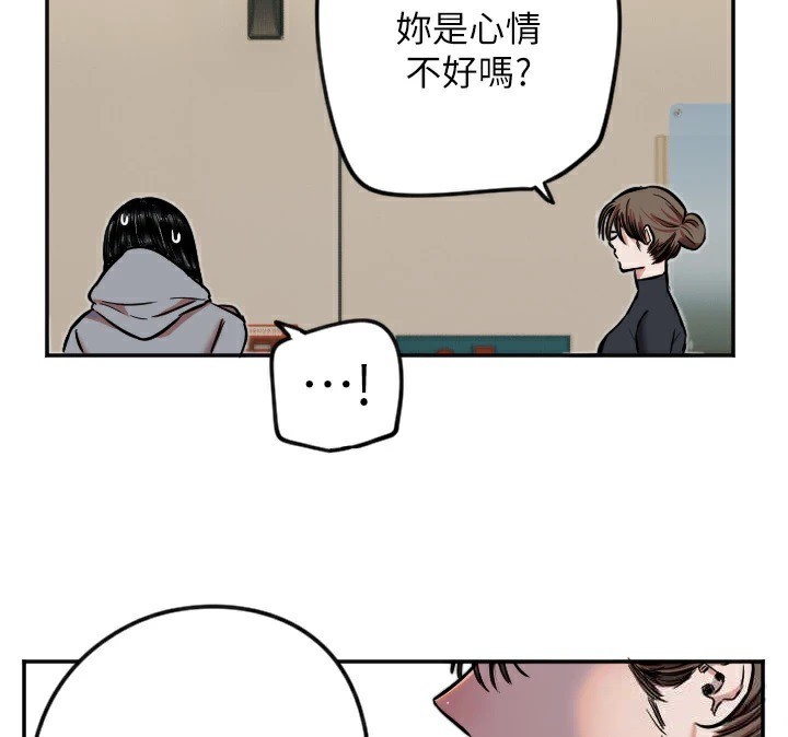 守護天使第15話-下次見面不做愛嗎&hellip;?