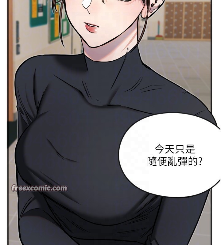 守护天使第15話-下次見面不做愛嗎&hellip;?