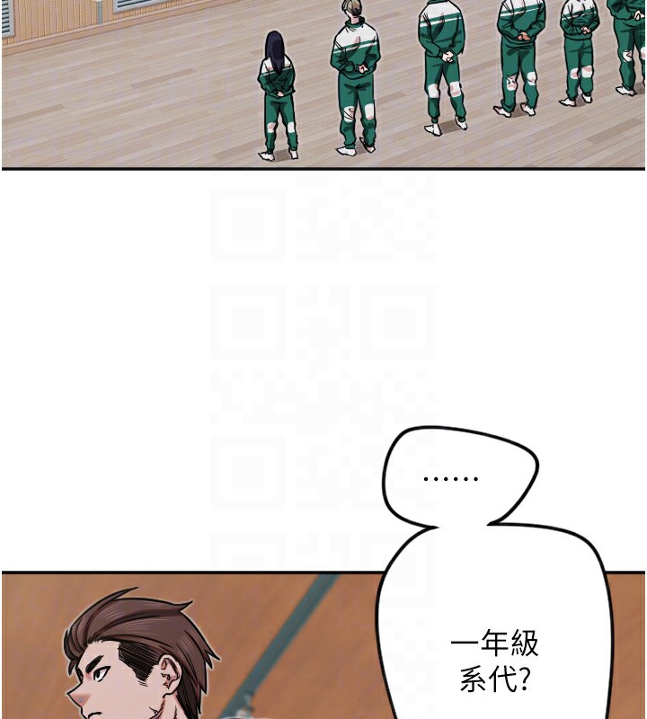 守護天使第15話-下次見面不做愛嗎&hellip;?