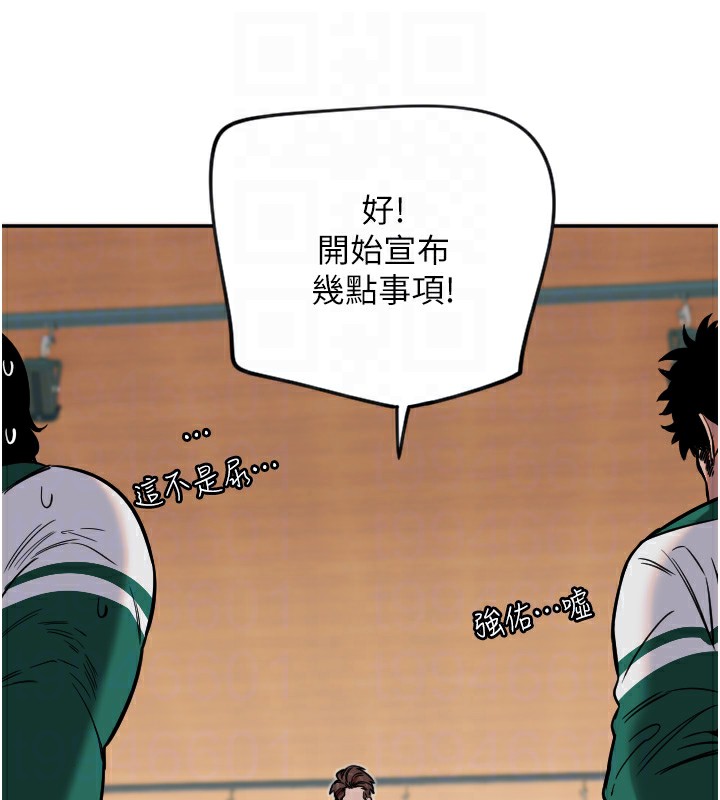 守護天使第15話-下次見面不做愛嗎&hellip;?