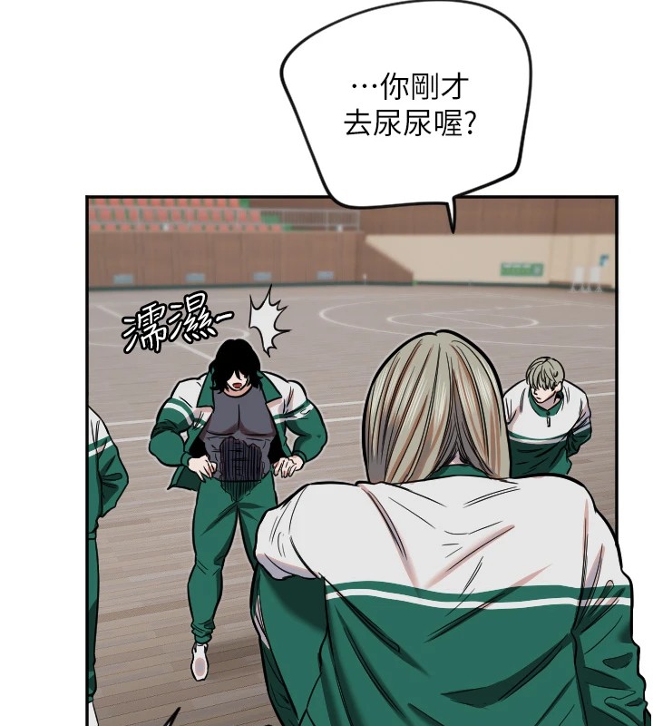 守護天使第15話-下次見面不做愛嗎&hellip;?