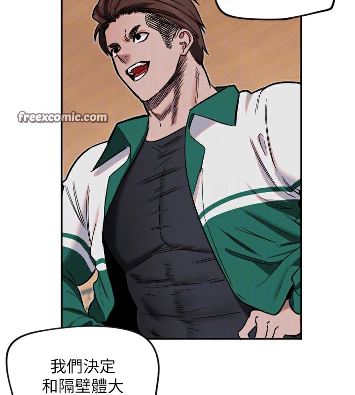 守護天使第15話-下次見面不做愛嗎&hellip;?