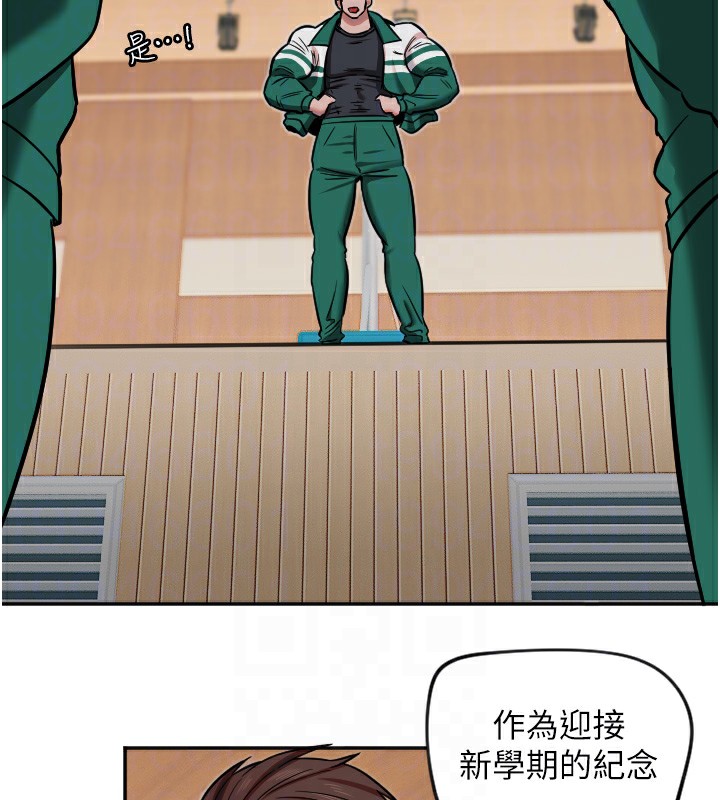 守護天使第15話-下次見面不做愛嗎&hellip;?