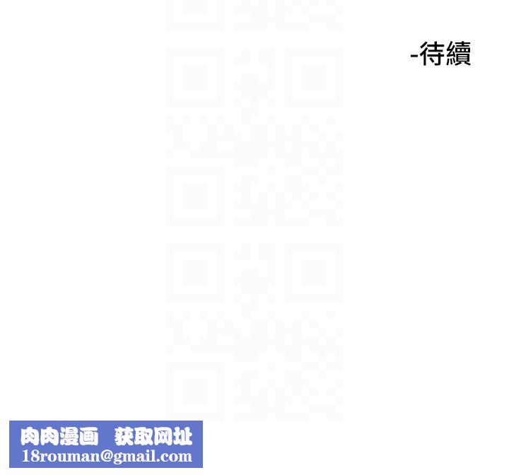 守护天使第15話-下次見面不做愛嗎&hellip;?