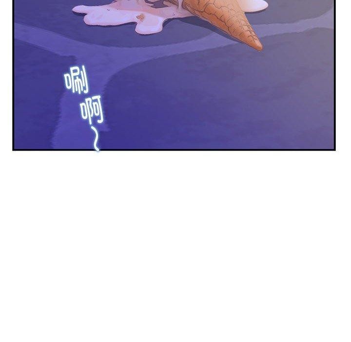 极乐之神第26話