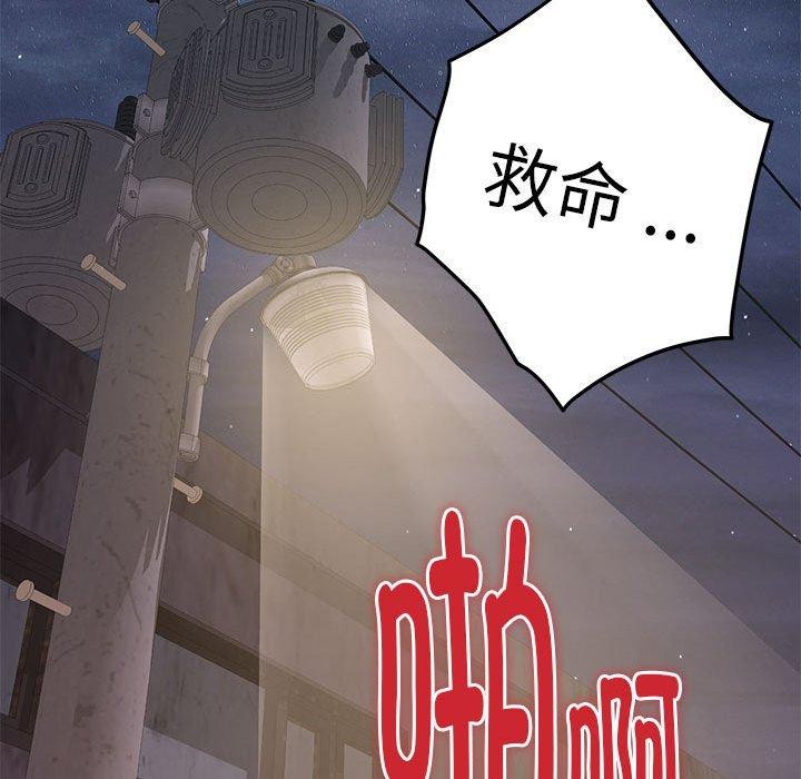 极乐之神第26話