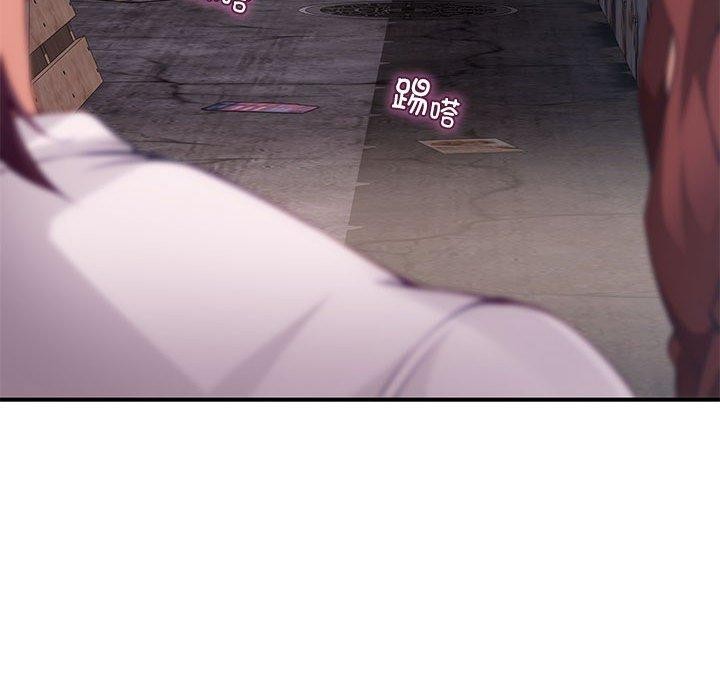 极乐之神第26話