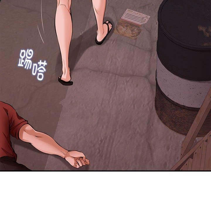 极乐之神第26話