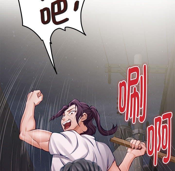 极乐之神第26話