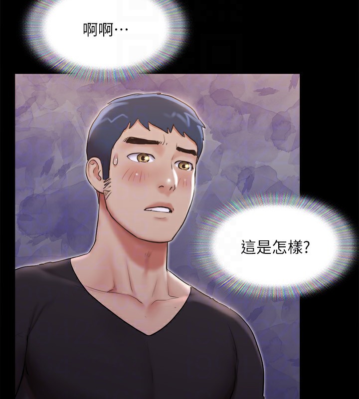 協議換愛(無碼版)第119話-妳服從的樣子讓我好興奮