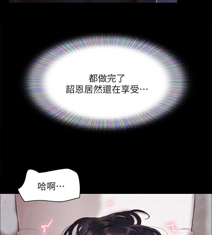 協議換愛(無碼版)第119話-妳服從的樣子讓我好興奮