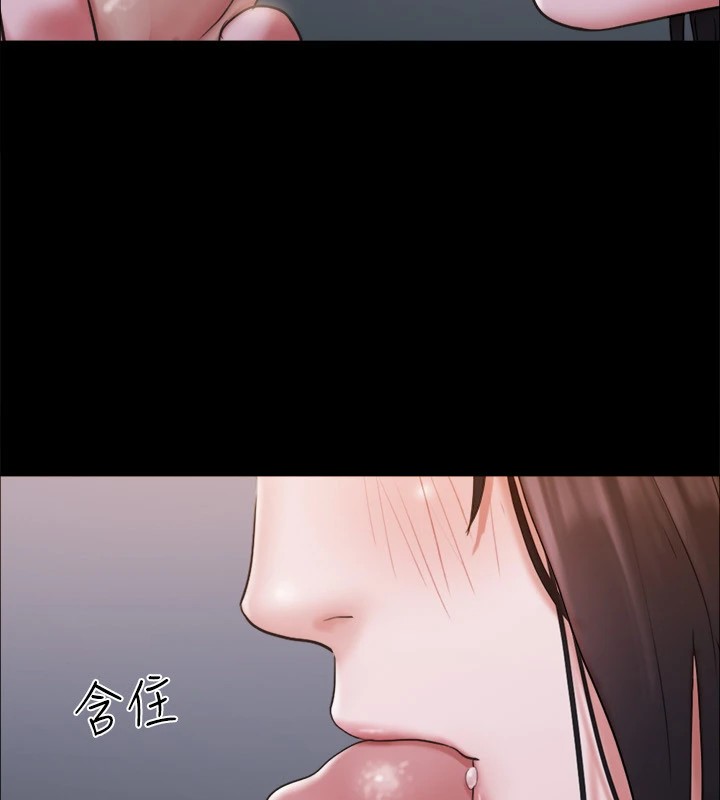 协议换爱(无码版)第119話-妳服從的樣子讓我好興奮